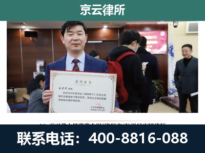 榆次-企业拆迁维权律师