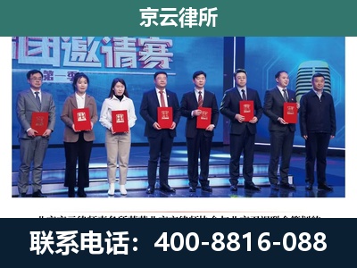 榆次-专业拆迁律所