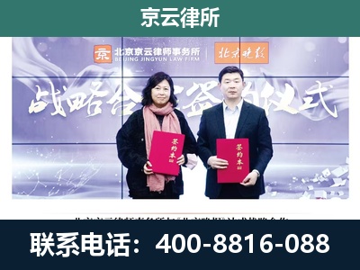 榆次-企业拆迁维权律师