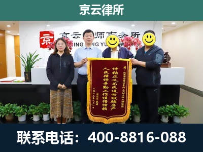 榆次-工贸厂房拆迁维权律师