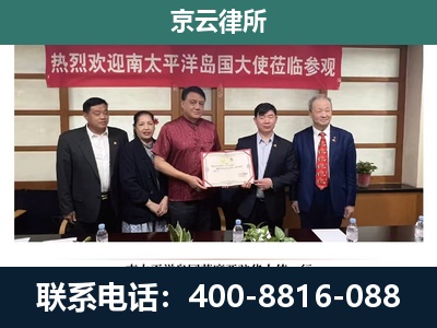 榆次-企业拆迁维权律师