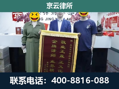 榆次-工业用地征收维权律师